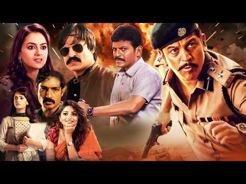 Shiva Rajkumar's New South Indian Movies Dubbed In Hindi 2025 Full - Vivek - Rustum Hindi Movie