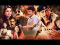Shiva Rajkumar S New South Indian Movies Dubbed In Hindi 2025 Full Vivek Rustum Hindi Movie