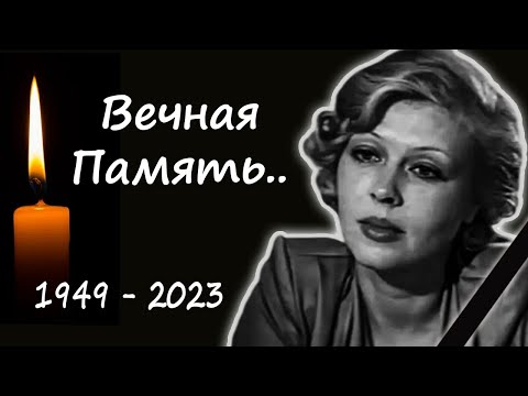 Скончалась Ирина Азер: ушла из жизни величайшая актриса и певица нашего времени