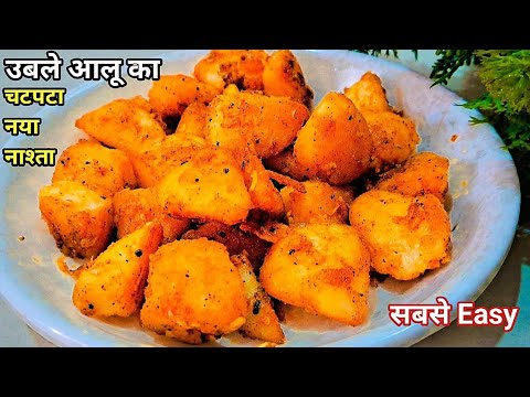 Crispy Pan-Fried Potatoes - The Best Sautéed Potato Recipe