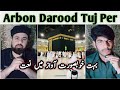 Arbon Darood Tuj Per Kharbon Salam Aqqa Naat By Abdullah Khan