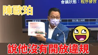 [問卦] 孫臏最後怎麼了？