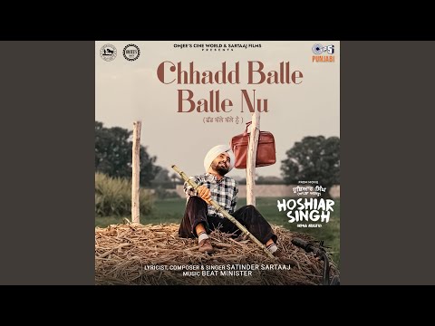 Chhadd Balle Balle Nu (From "Hoshiar Singh") (Full Audio) — watch video
