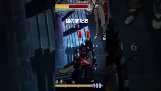 6Aまだお
