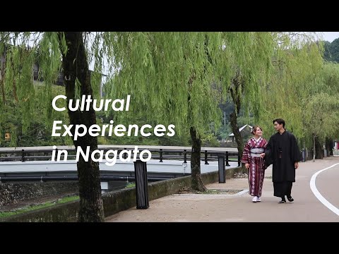 Cultural Experiences in Nagato〜山口県長門市の観光・文化体験〜