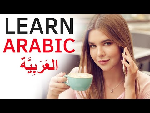 download lagu mp3 mp4 Bbc Languages Arabic, download lagu Bbc Languages Arabic gratis, unduh video klip Bbc Languages Arabic