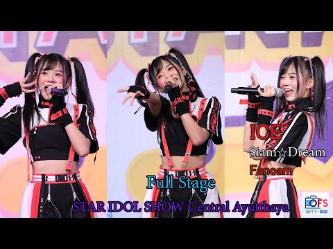 10072022 [Fancam] Ice Siamdream  - Full Stage @ STAR IDOL SHOW Central Ayutthaya