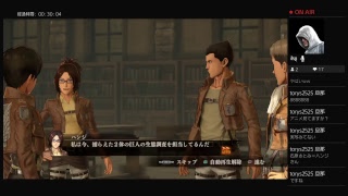 進撃の巨人　プレイ動画4