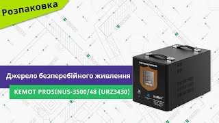 Kemot PROSinus-3500/48 (URZ3430) - відео 1