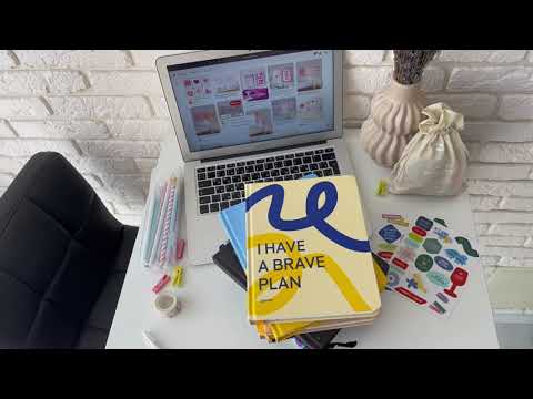 Планер Orner I have a magic plan, бежевый (orner-1960)