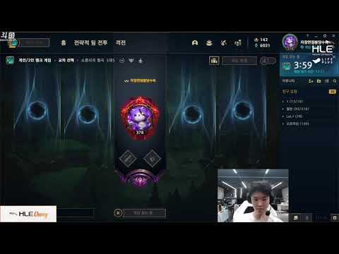 Full Live Stream HLE Chovy Korean server challenge rank 9/28/2021 Twitch.tv