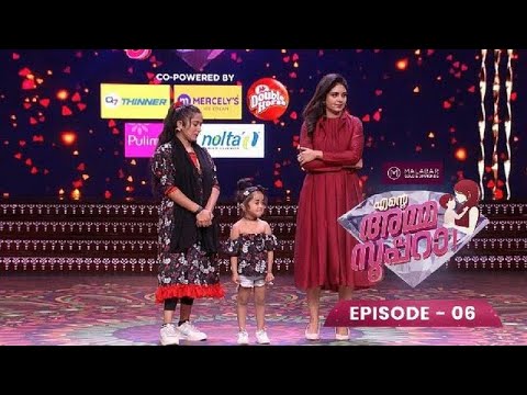 Ep 06 | Ente Amma Superaa | Maluti is the star here today...