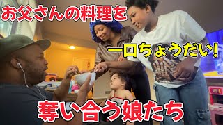 【料理】日本の食卓料理が大好きなアメリカ人の義娘たち!!［アメリカ生活｜国際ファミリー｜ステップファミリー］