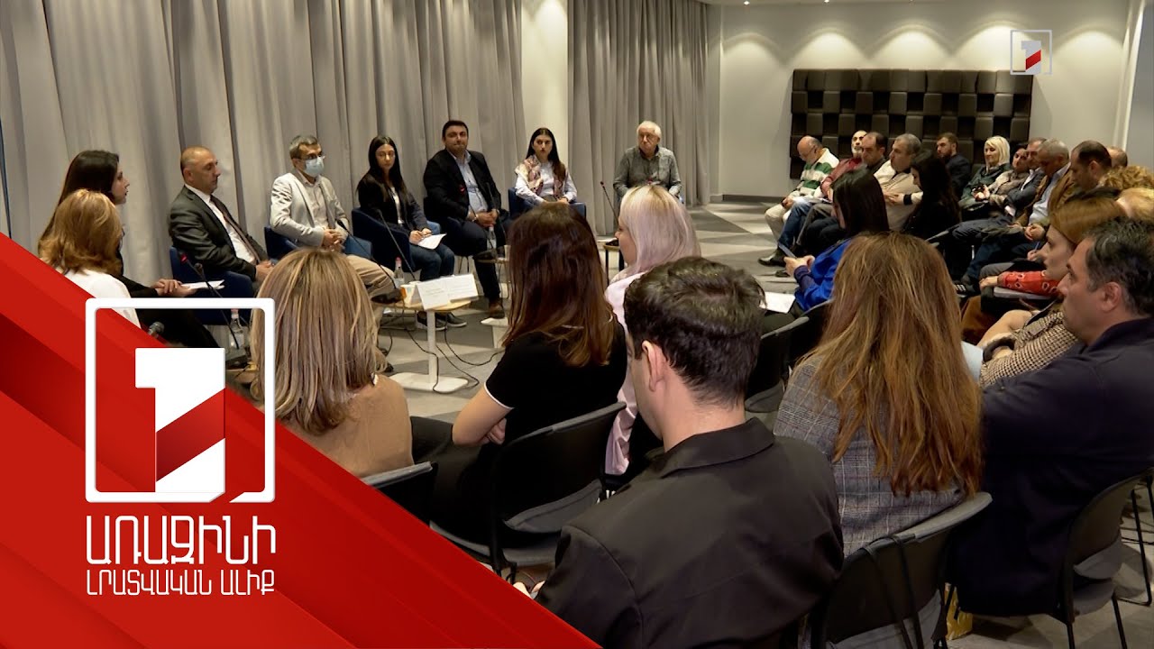 Հանրային գերակա շահը պետք է սահմանվի օրենքով. ՀԿ-ներ