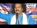 বেথা দিয়ে গাথা মালা আমি কার গলে পরাব �