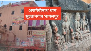 Temple video