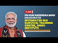LIVE PM Shri Narendra Modi Inaugurates Integrated Sea Survival Training Centre ONGC Institute