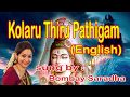 Kolaaru Pathigam English Lycrics Tamil Song