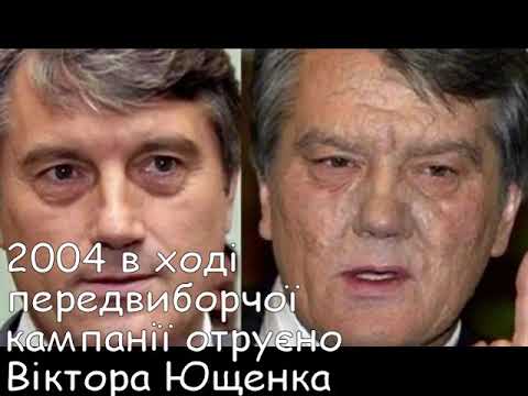 Цей день в історії. 5 вересня. СЛАЙДШОУ