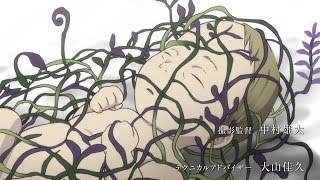 Download Mushishi Zoku Shou: Suzu no Shizuku - AniDLAnime Trailer/PV Online