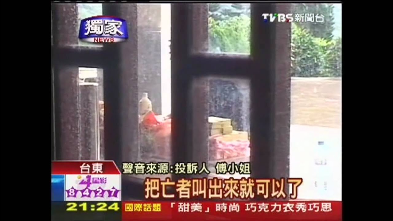 追思無門!軍人公墓假日休 家屬遙祭
