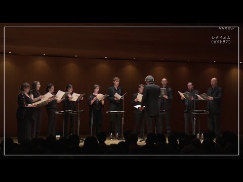 Tomás Luis Victoria: Requiem - Missa pro defunctis | Peter Phillips & Tallis Scholars