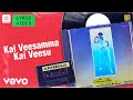 Enkitta Mothathe Kai Veesamma Kai Veesu Lyric Vijayakanth Ilaiyaraaja