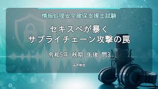 YouTube 音声サムネイル
