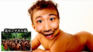 【国別】生まれた国の反応の違い。