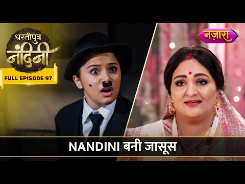 Nandini Bani Jasoos Pata Lagane Leela Ka Sach | FULL EPISODE- 97 | Dhartiputra Nandini | Nazara TV