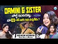 Sensational Singer Sisters, Mounima and Damini Bhatla Unveiling Their Musical Journey | iDream