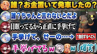 【MIMESIS】学級会の犯人探しが始まりエモートで自白し3期生全員の爆笑をかっさらうぺこらｗ【ホロライブ切り抜き/宝鐘マリン/兎田ぺこら/白銀ノエル/不知火フレア】