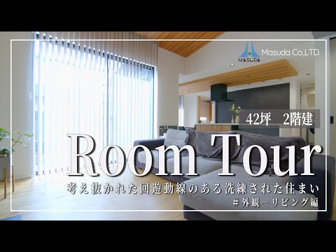 【YouTube配信】初のルームツアー!!!