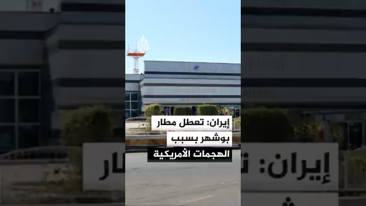 فيديو | إيران: خسرنا 230 مليون متر مكعب من طاقتنا لإنتاج الغاز