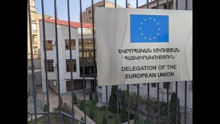 ՈՒՂԻՂ. Բողոքի ակցիա՝ ԵՄ պատվիրակության շենքի առջև