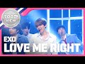 (episode-149) EXO - LOVE ME RIGHT 