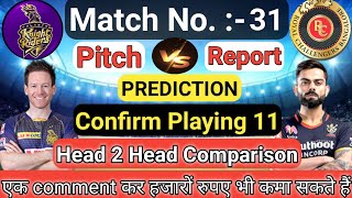 Today IPL Match Pitch Report | KKR vs RCB Head to Head, Pitch Report, Playing 11, Match Prediction