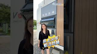 不用蓋又可以快速使用的太空艙