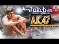 AK47 I Kannada Film Audio Juke Box I Shivaraj Kumar, Chandini
