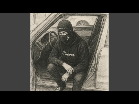 Chronic (feat. Mr. Wrong)