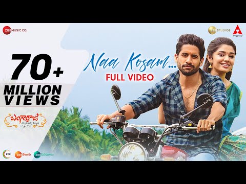 Naa Kosam - Full Video | Bangarraju | Naga Chaitanya | Krithi Shetty | Anup Rubens | Sid Sriram