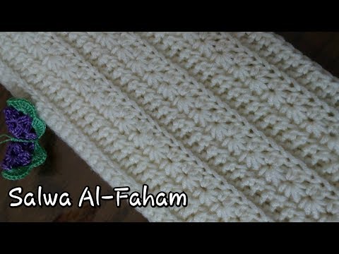 كروشيه سكارف بغرزه النجمه - How to crochet star stitch scarf