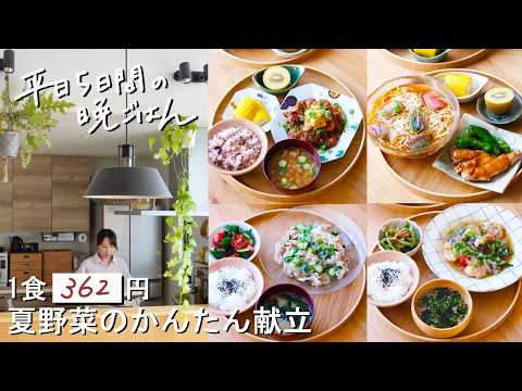 カリカリ豚こまのおろしポン酢だれ