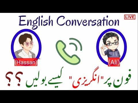 Daily English Conversation | Making a call on telephone | Dialogues with Urdu/Hindi  translation