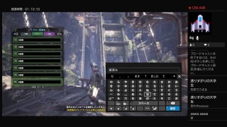 今更モンハンワールドはじめる