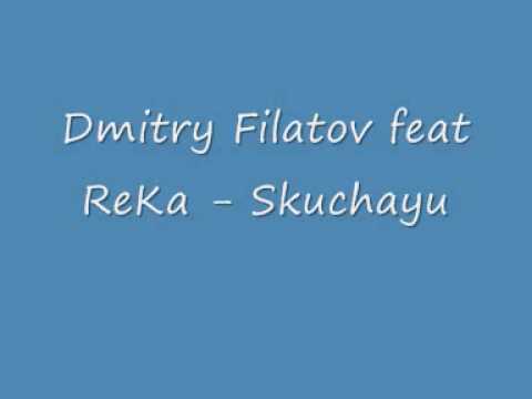 Dmitry Filatov feat ReKa - Skuchayu