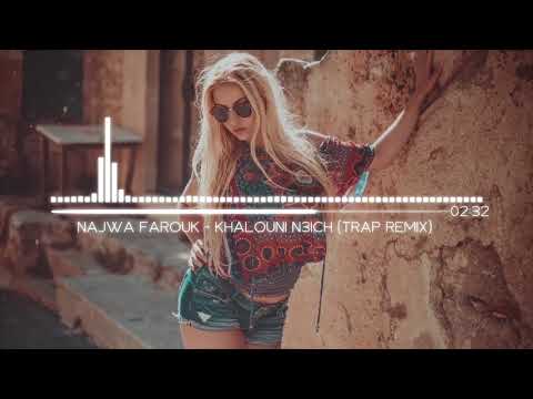 نجوى فاروق   خلوني نعيش  Remix  Najwa Farouk   Khalouni N3ish  ¶ #AboDahy TRAP