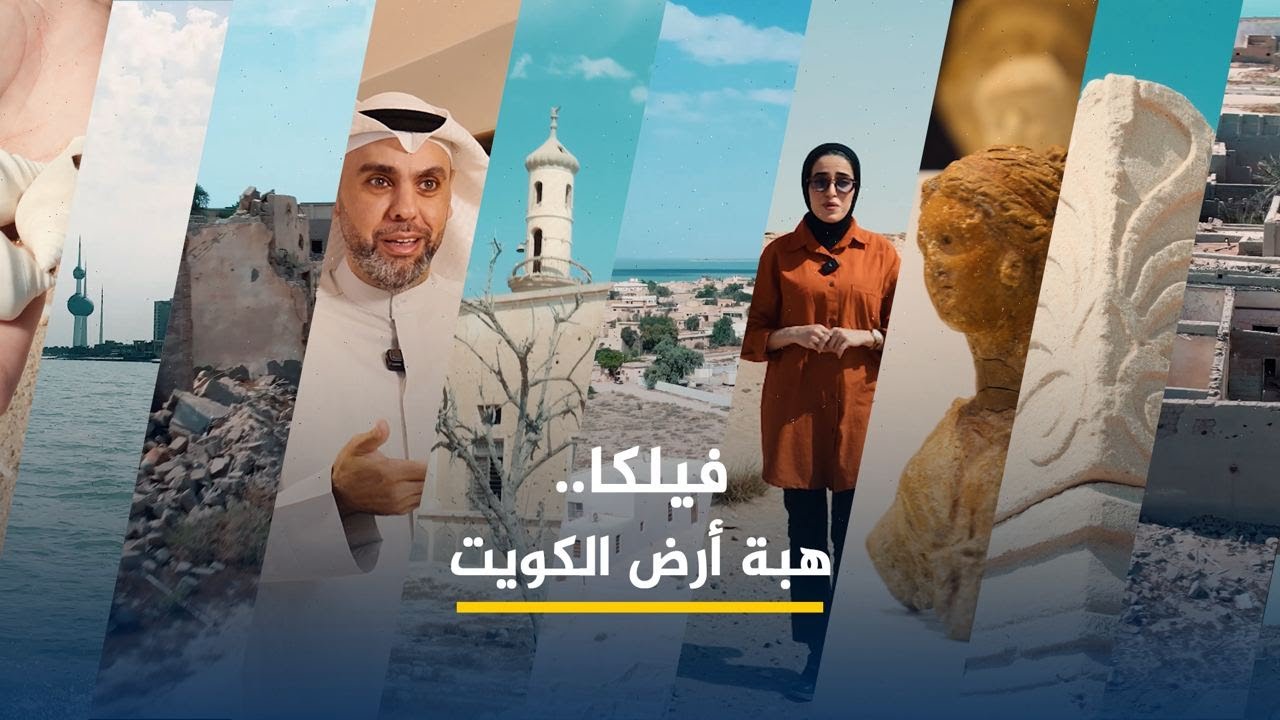 فيكا هبة الله