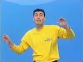 The Wiggles Bathtime 50p