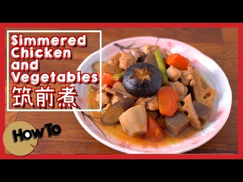 [日式家常菜] 筑前煮 Simmered Chicken And Vegetables [by 點Cook Guide] Video